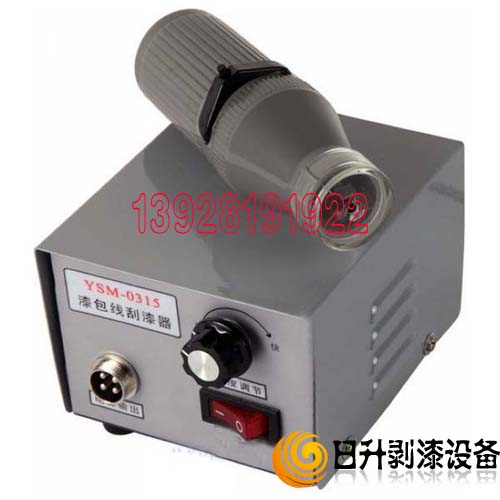 新三代漆包線刮漆機廠家漆包線剝漆圖片/新三代漆包線刮漆機廠家漆包線剝漆樣板圖 (2)