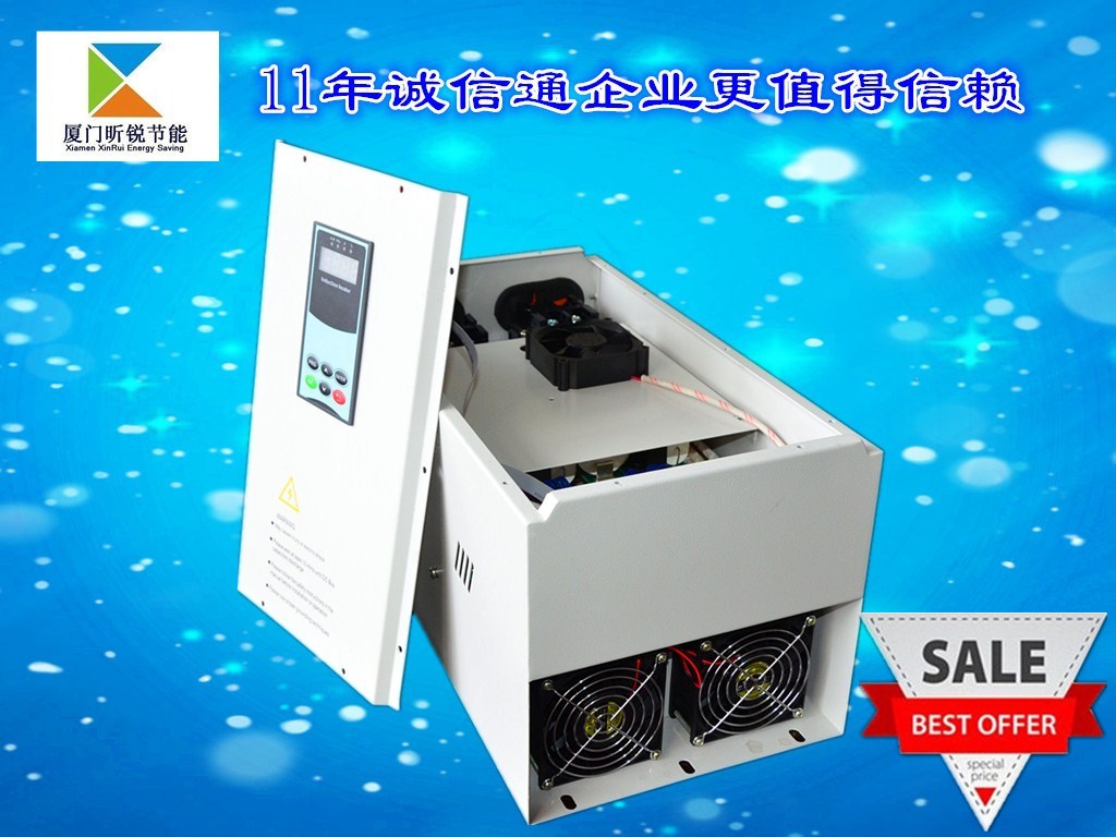 電磁感應(yīng)加熱器圖片/電磁感應(yīng)加熱器樣板圖 (4)