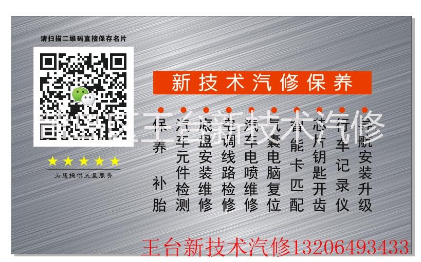 青岛市青岛黄岛区王台汽车导航升级厂家供应用于汽车导航升级的青岛黄岛区王台汽车导航升级