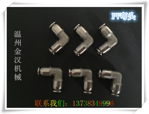 快插彎頭圖片/快插彎頭樣板圖 (3)