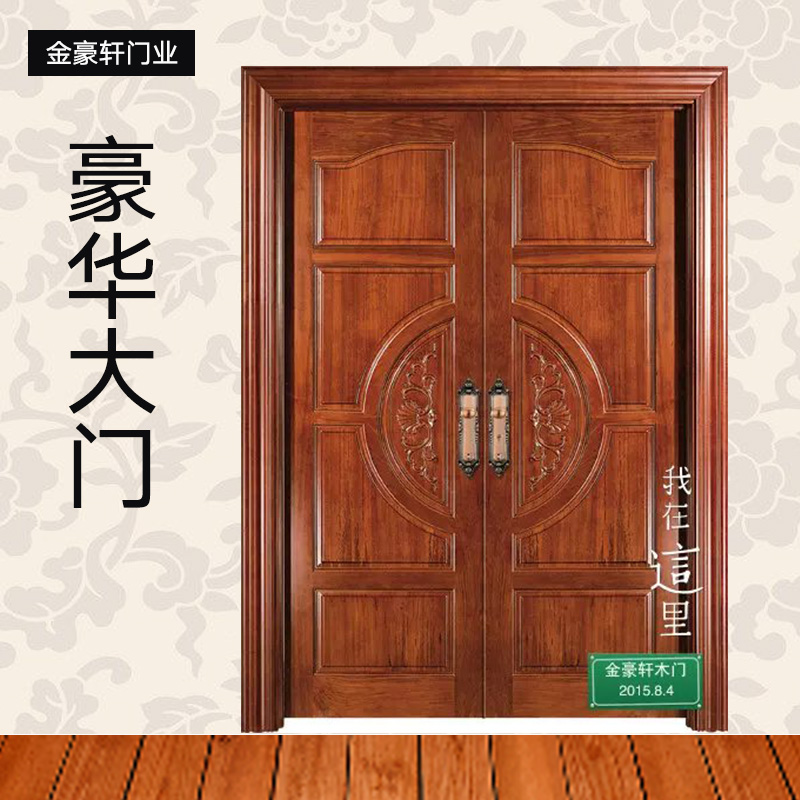豪華大門圖片/豪華大門樣板圖 (1)