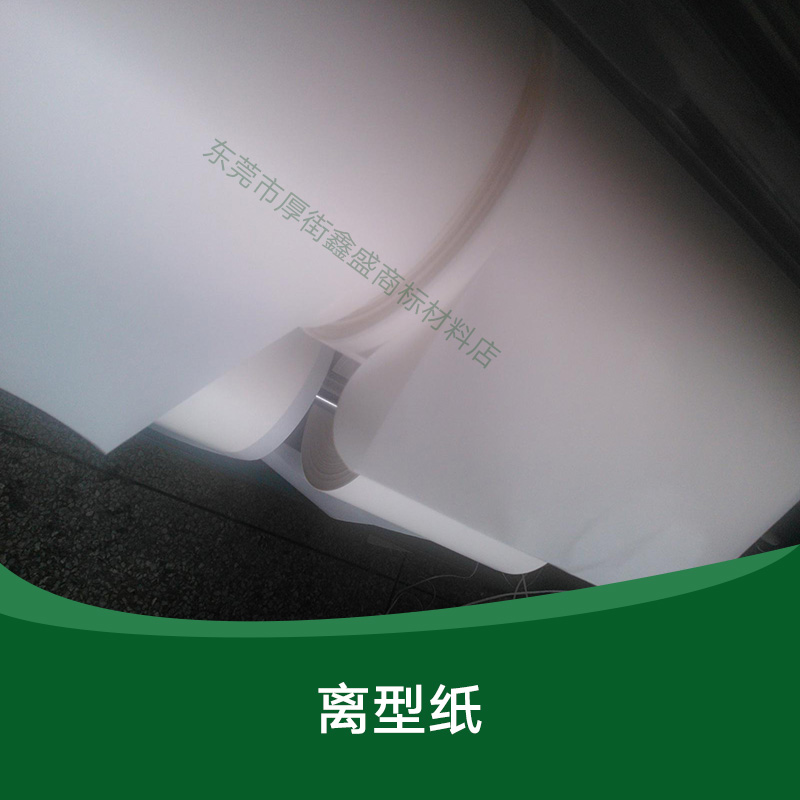 離型紙圖片/離型紙樣板圖 (4)