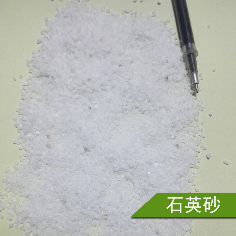 石英砂圖片/石英砂樣板圖 (4)
