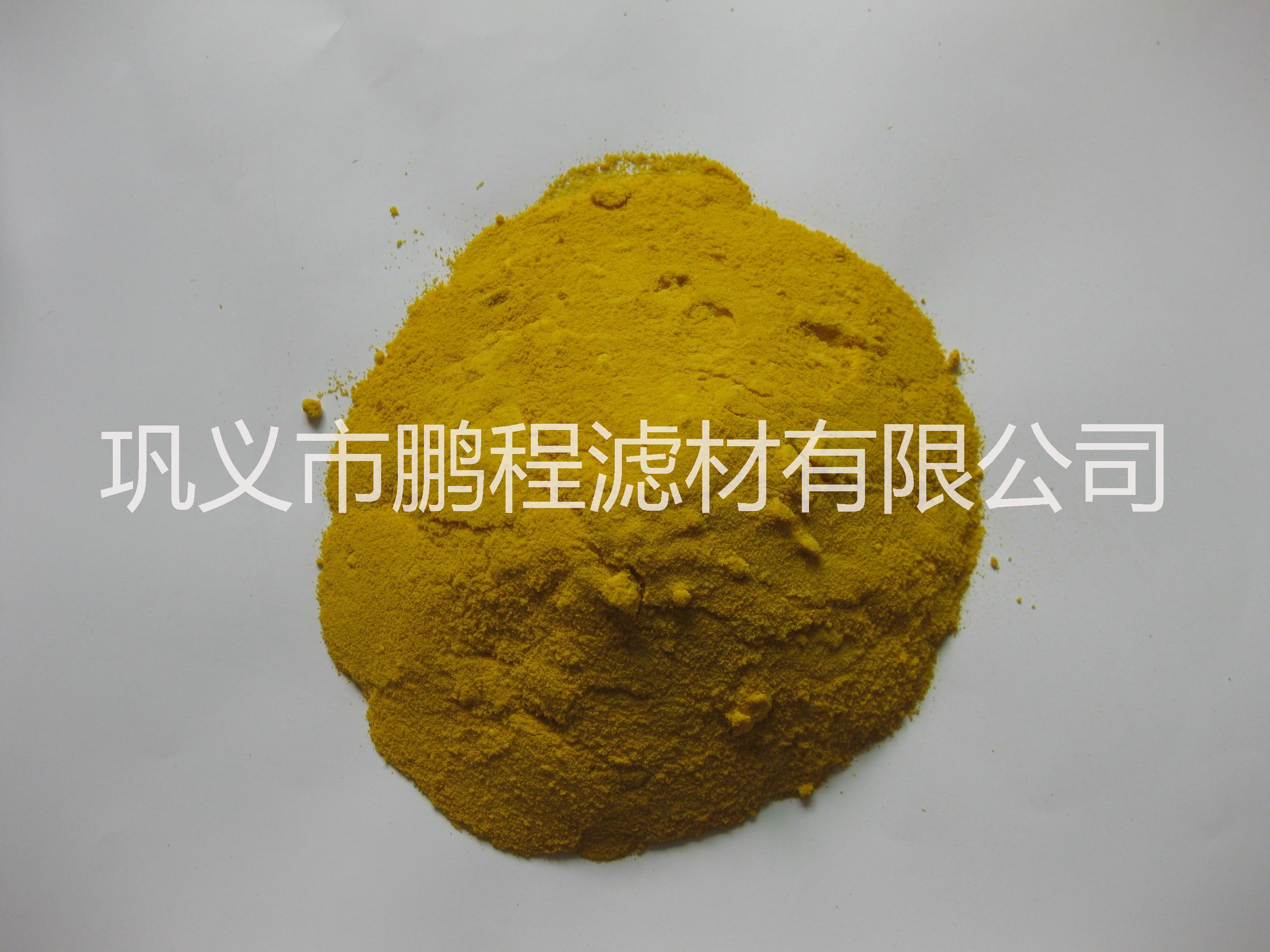 聚合硫酸鐵圖片/聚合硫酸鐵樣板圖 (4)