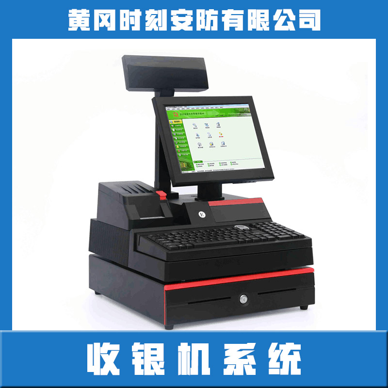收銀機圖片/收銀機樣板圖 (3)