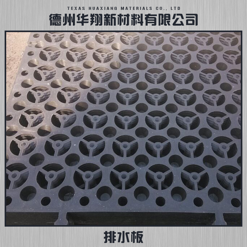 優(yōu)質(zhì)排水板價格圖片/優(yōu)質(zhì)排水板價格樣板圖 (1)