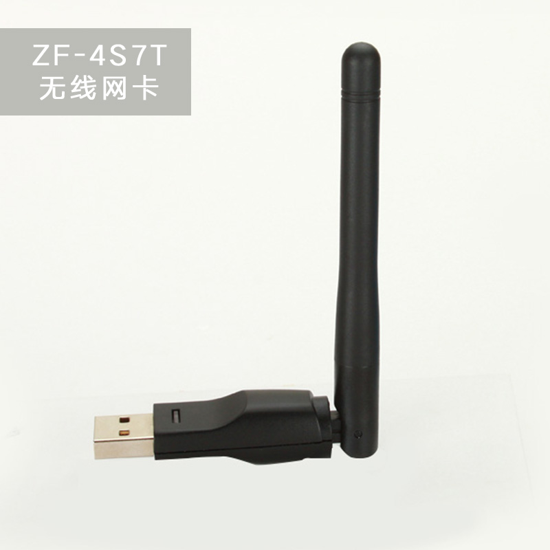 MT7601帶天線式網(wǎng)卡150M圖片/MT7601帶天線式網(wǎng)卡150M樣板圖 (3)