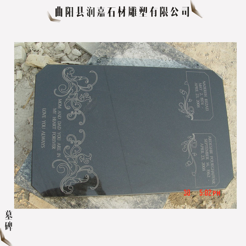供應(yīng)墓碑 墓碑批發(fā) 墓園墓碑 墓碑加工定做 墓碑石雕