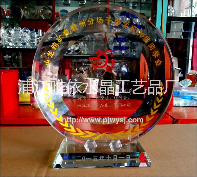 供應(yīng)用于聚會(huì)禮品的40周年同學(xué)聚會(huì)紀(jì)念品禮物