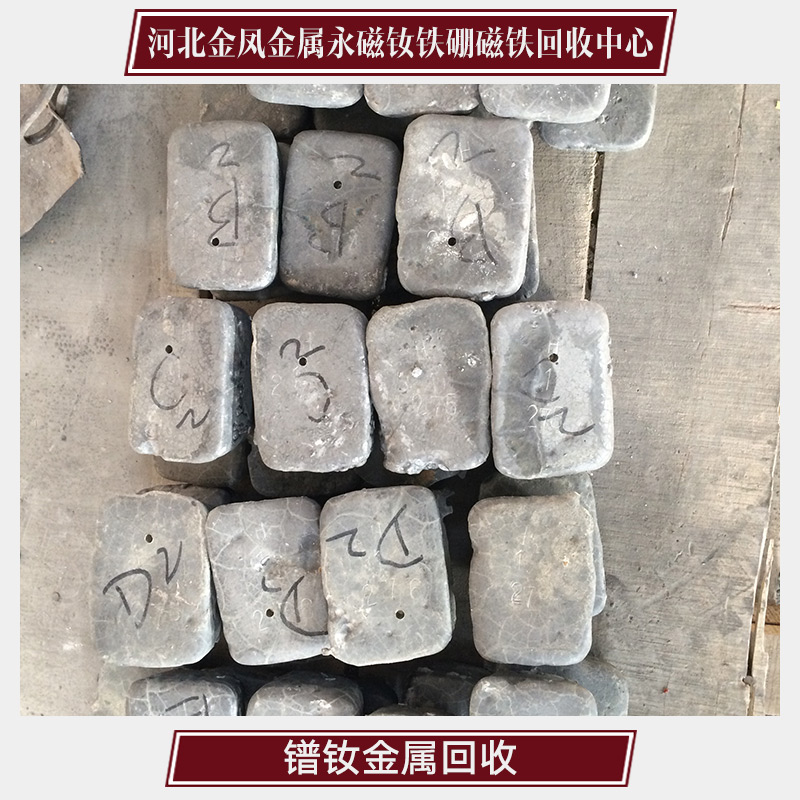 鐠釹金屬圖片/鐠釹金屬樣板圖 (4)