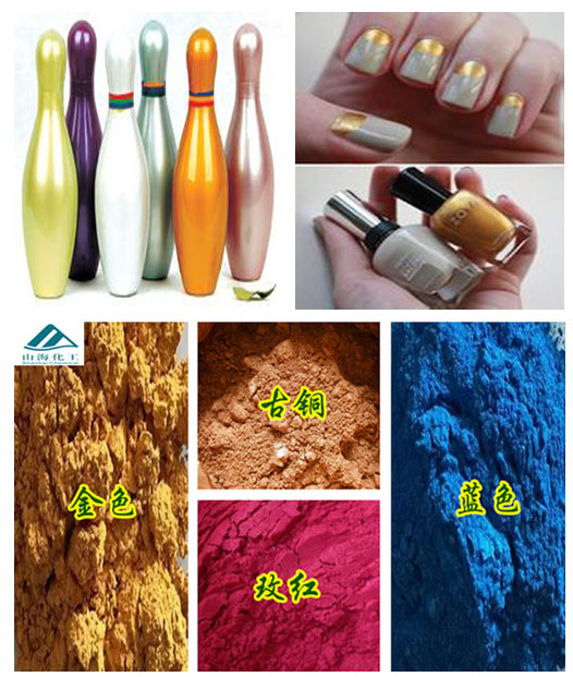 塑料用珠光粉  化妝品用珠光粉圖片