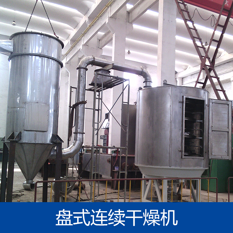 盤式連續(xù)干燥機(jī)圖片/盤式連續(xù)干燥機(jī)樣板圖 (4)