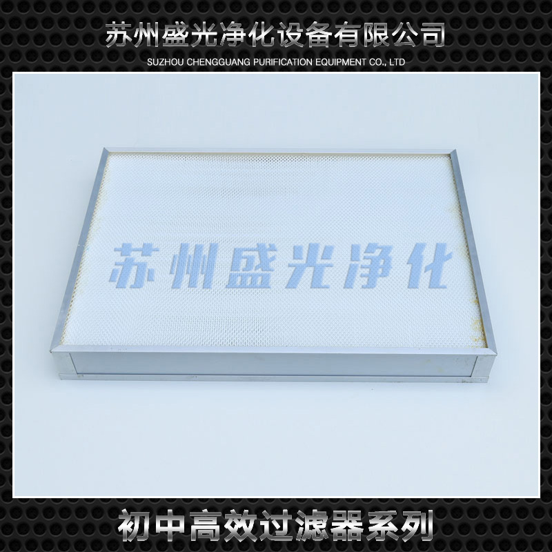 苏州盛光厂家直销空气过滤器  苏州盛光厂家直销G4初效过滤器图片