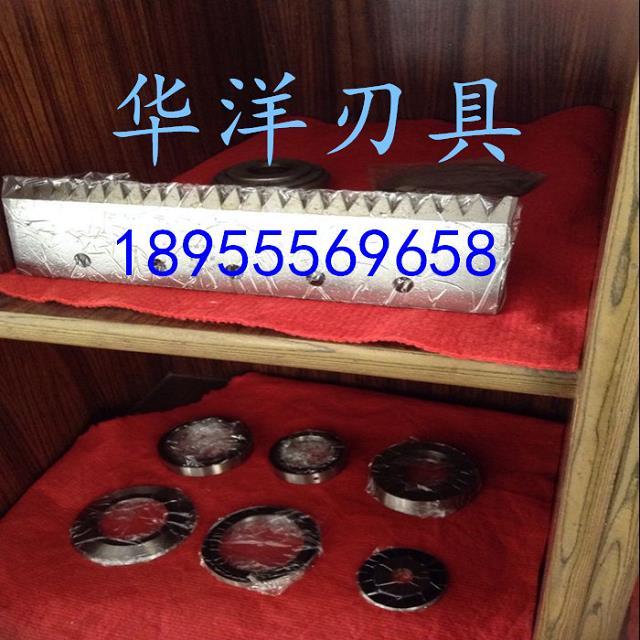 供應碎紙風機*，帶齒*