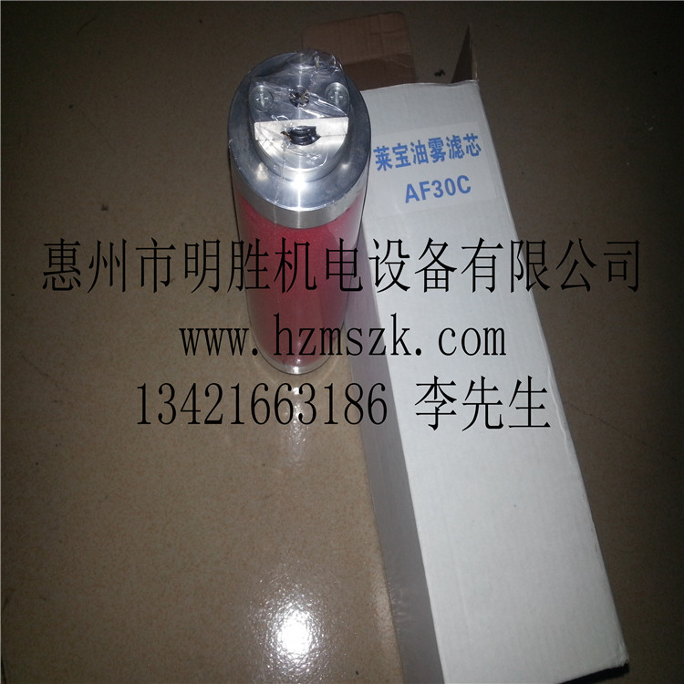 萊寶真空泵濾芯圖片/萊寶真空泵濾芯樣板圖 (3)