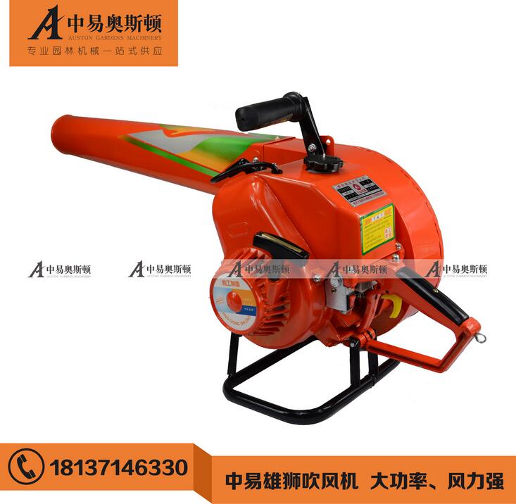 供應(yīng)中易雄獅風(fēng)力滅火機(jī)|路面吹風(fēng)機(jī)|手提式吹風(fēng)機(jī)維修