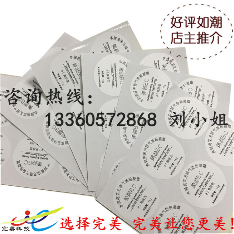 氣墊bb霜圖片/氣墊bb霜樣板圖 (2)