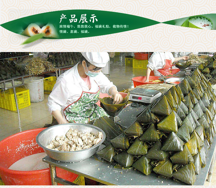 鮮肉圖片/鮮肉樣板圖 (3)