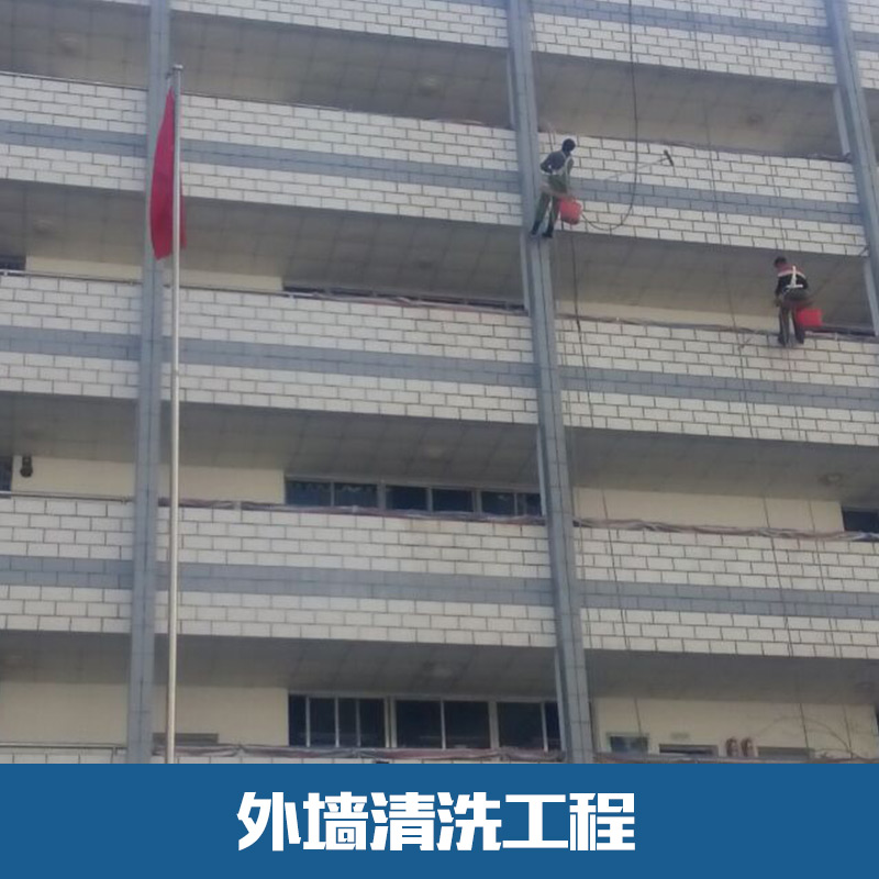 外墻清洗工程圖片/外墻清洗工程樣板圖 (2)