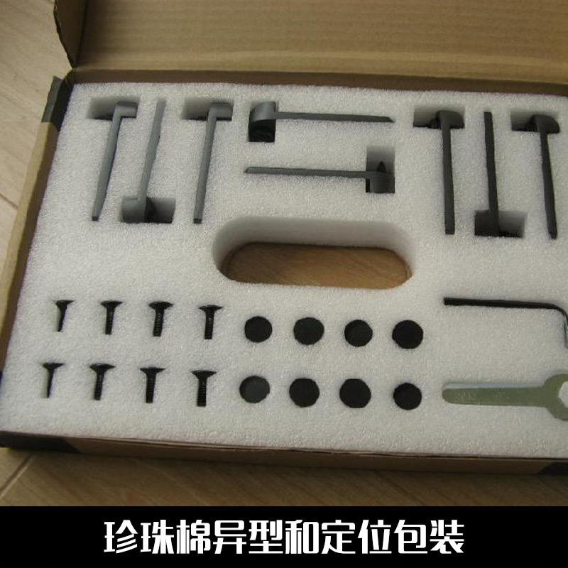 珍珠棉異型和定位包裝圖片/珍珠棉異型和定位包裝樣板圖 (2)