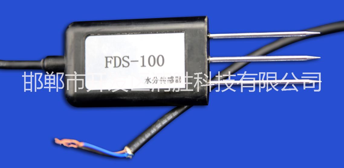 FDS-100 土壤水分傳感器圖片