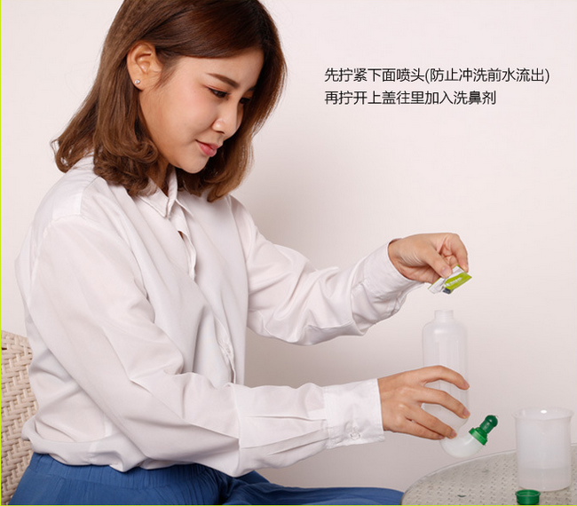 鼻腔沖洗器圖片/鼻腔沖洗器樣板圖 (3)