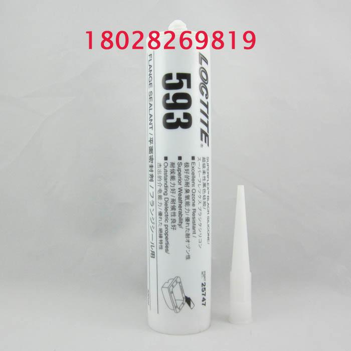 供應(yīng)樂(lè)泰593膠水