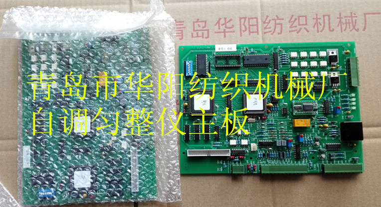 清梳電器FT025024自調(diào)勻整圖片/清梳電器FT025024自調(diào)勻整樣板圖 (4)