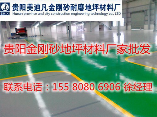 金剛砂材料圖片/金剛砂材料樣板圖 (1)