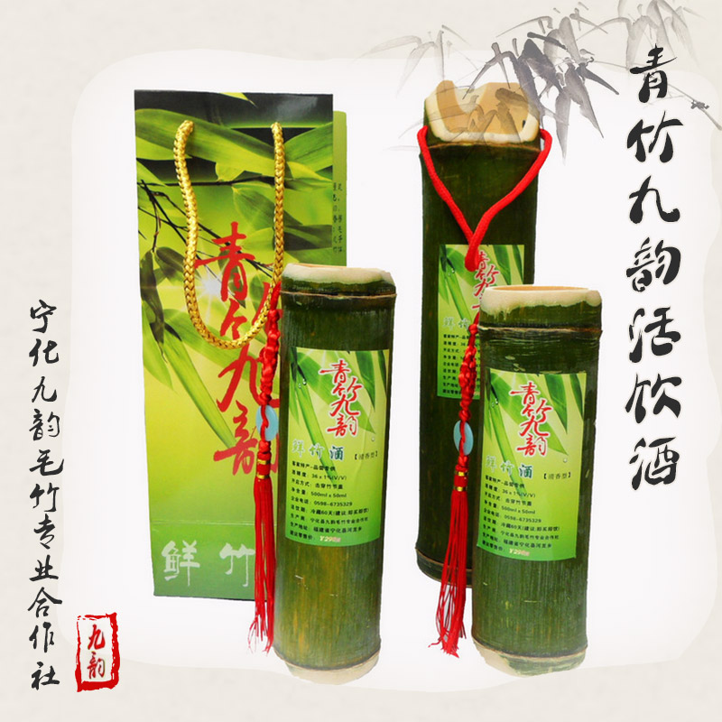 青竹九韻竹筒酒鮮青活竹酒圖片/青竹九韻竹筒酒鮮青活竹酒樣板圖 (4)