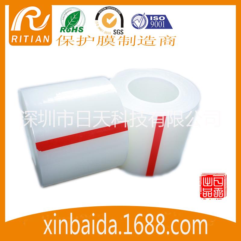 供應(yīng)RITIAN-品牌保護(hù)膜是那里的/深圳RITIAN保護(hù)膜生產(chǎn)廠家電話