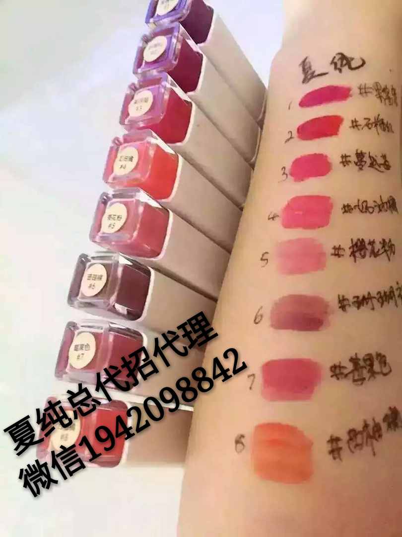 夏純彩妝全國(guó)總代理圖片