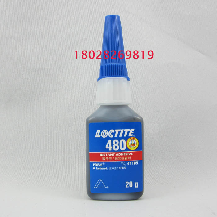 供應(yīng)樂泰480膠水 樂泰480膠水批發(fā) 樂泰480膠水廠家 樂泰480膠水價格 樂泰480膠水代理 樂泰480瞬干膠