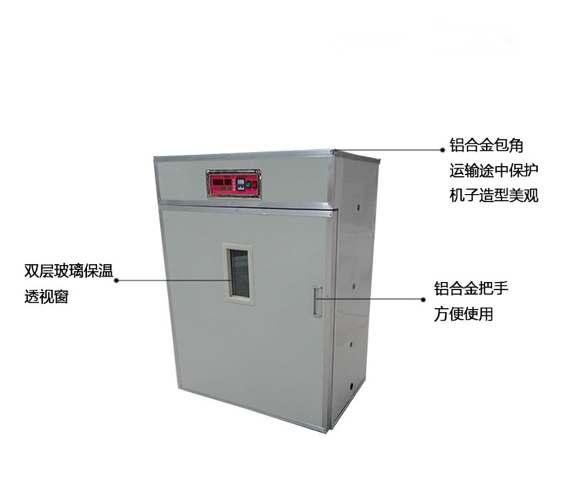 孵化機(jī)多少錢一臺(tái)孵化箱價(jià)格孵化機(jī)價(jià)格
