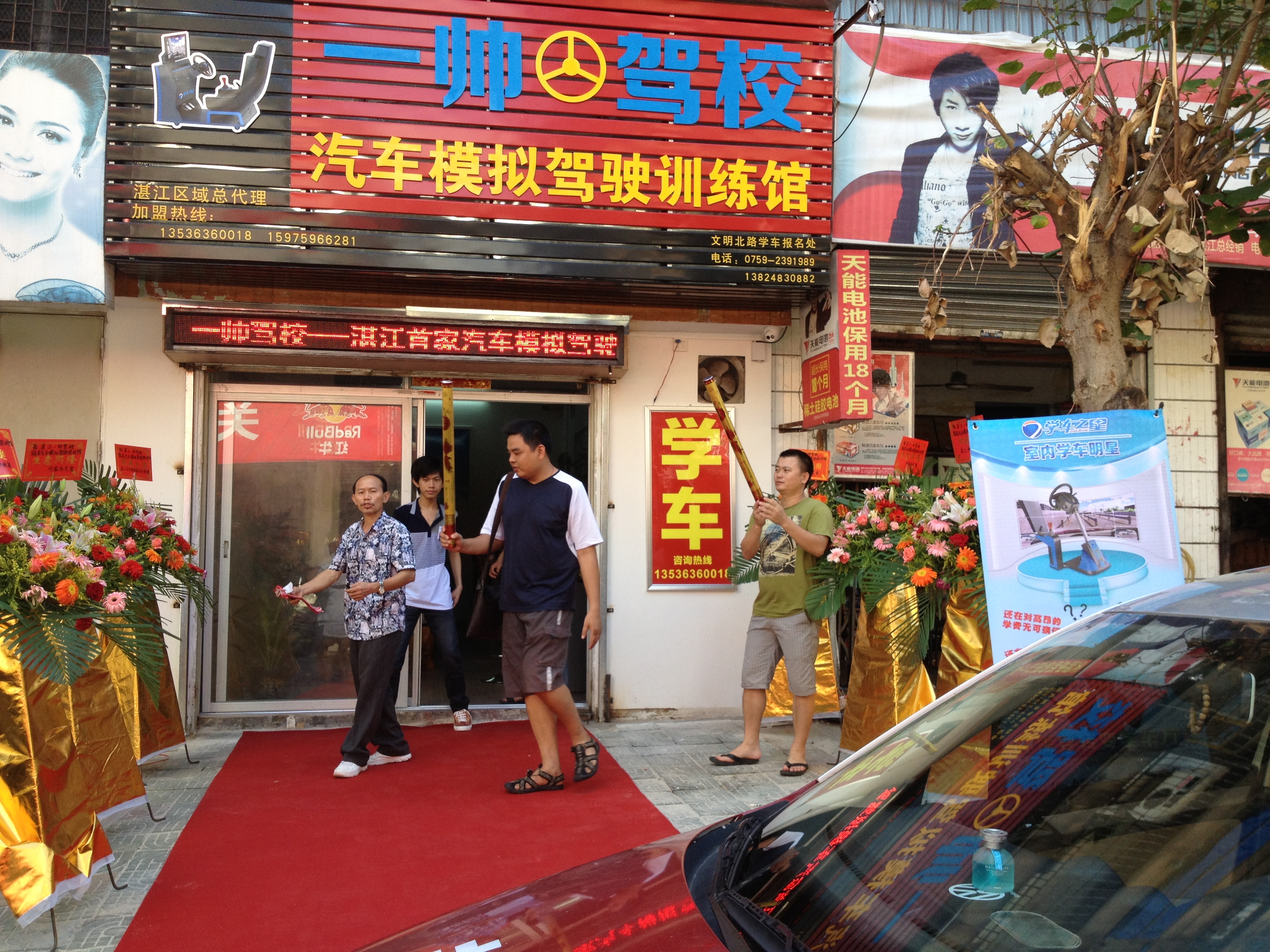 模擬駕駛器 學(xué)車之星免費(fèi)學(xué)車軟件圖片