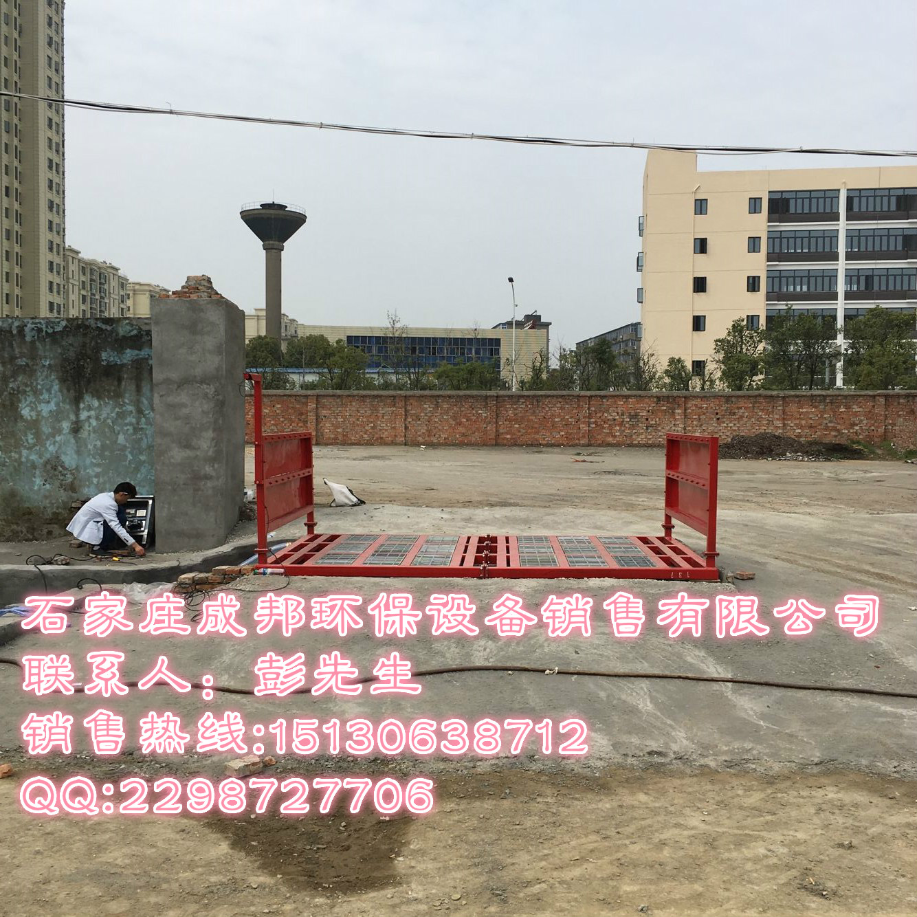 邢臺(tái)工地洗車機(jī)工地車輛沖洗設(shè)備圖片