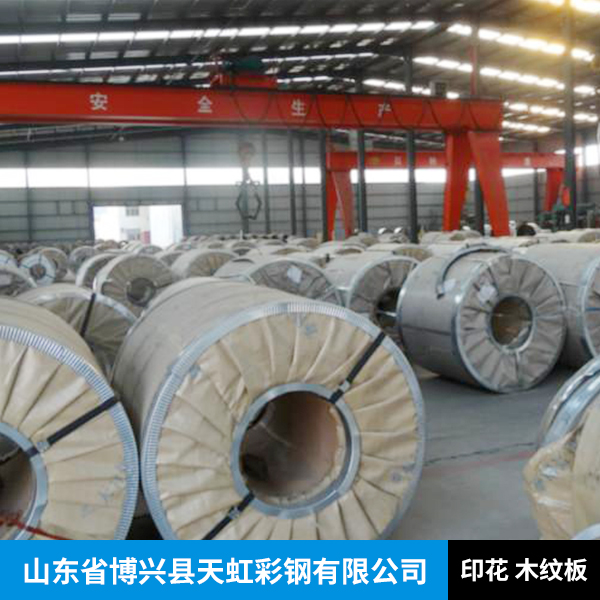 供應印花 木紋板 金屬木紋板 木紋壓花板批發(fā)