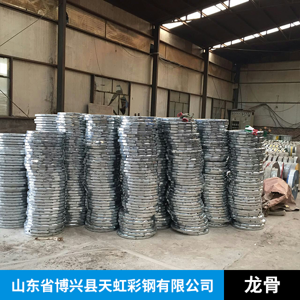 龍骨廠家圖片/龍骨廠家樣板圖 (3)