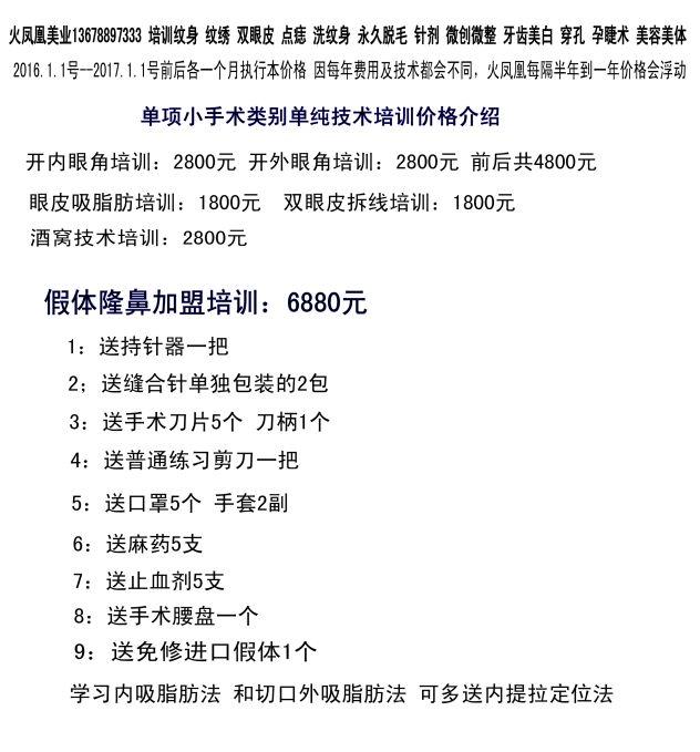 紋繡培訓圖片/紋繡培訓樣板圖 (4)