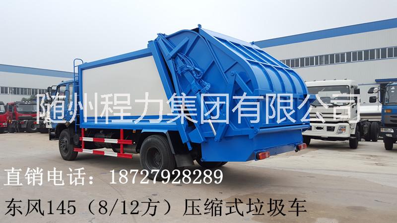 CLW5040GSSD4型洒水车供应CLW5040GSSD4型洒水车