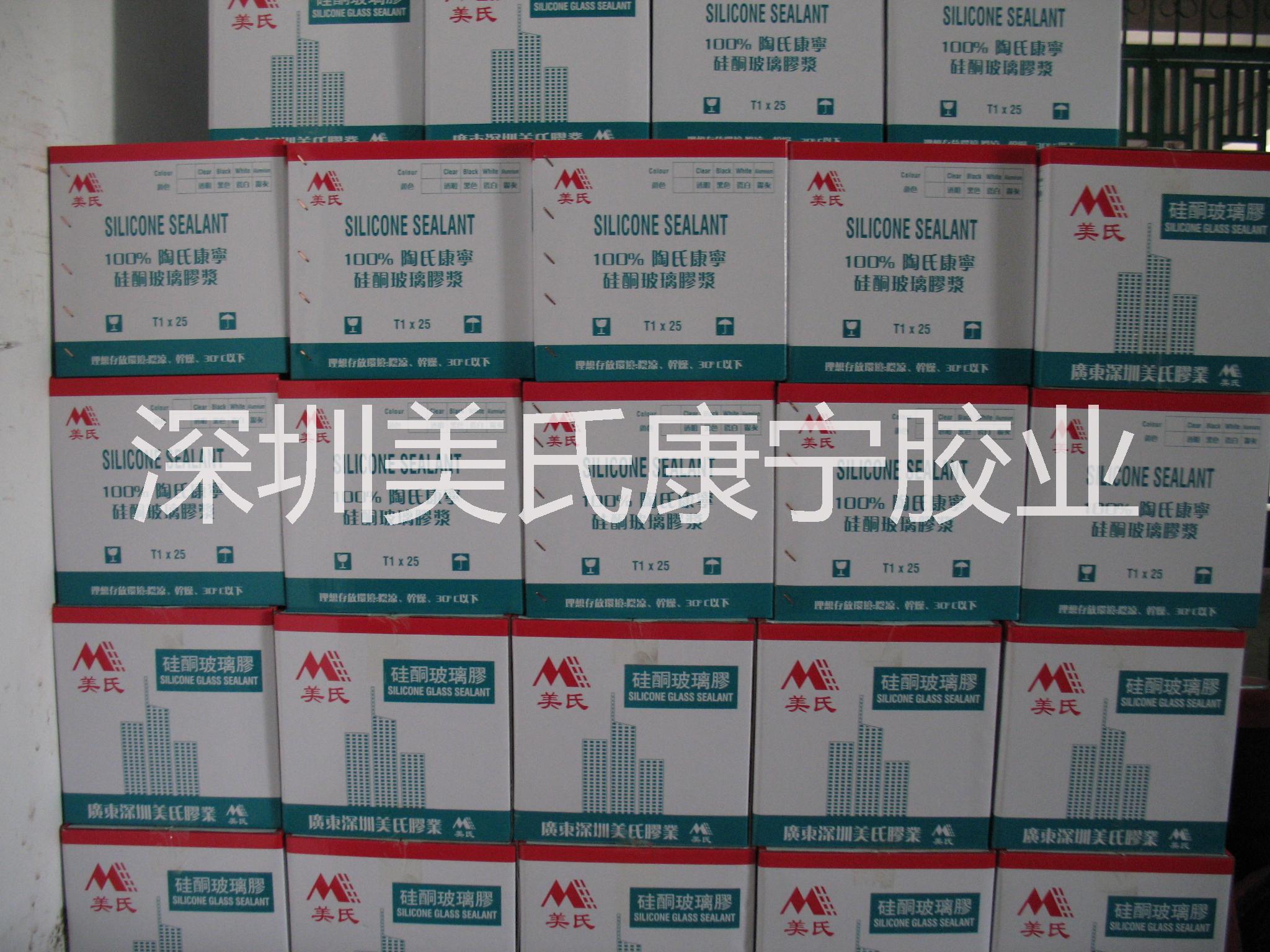 深圳中性環(huán)保透明優(yōu)質(zhì)玻璃膠圖片/深圳中性環(huán)保透明優(yōu)質(zhì)玻璃膠樣板圖 (2)