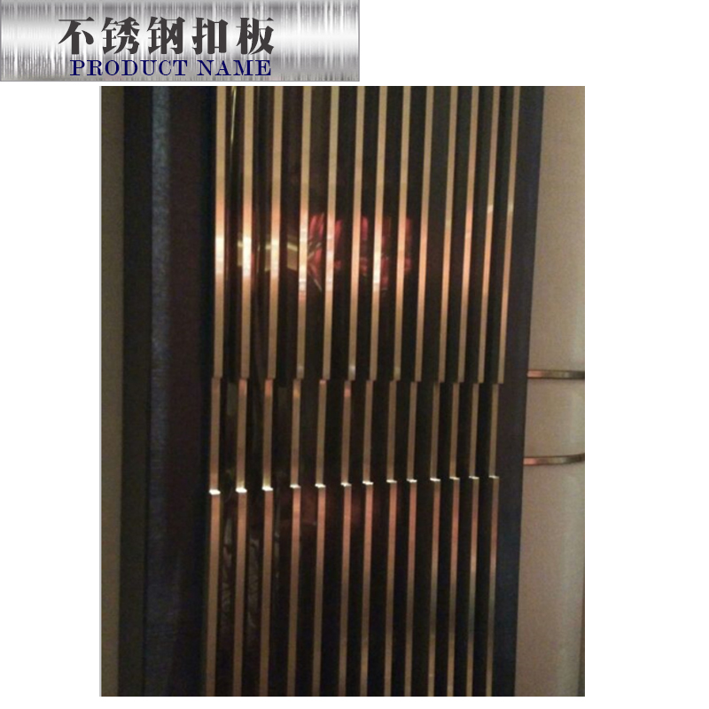 不銹鋼扣板加工廠家圖片/不銹鋼扣板加工廠家樣板圖 (3)