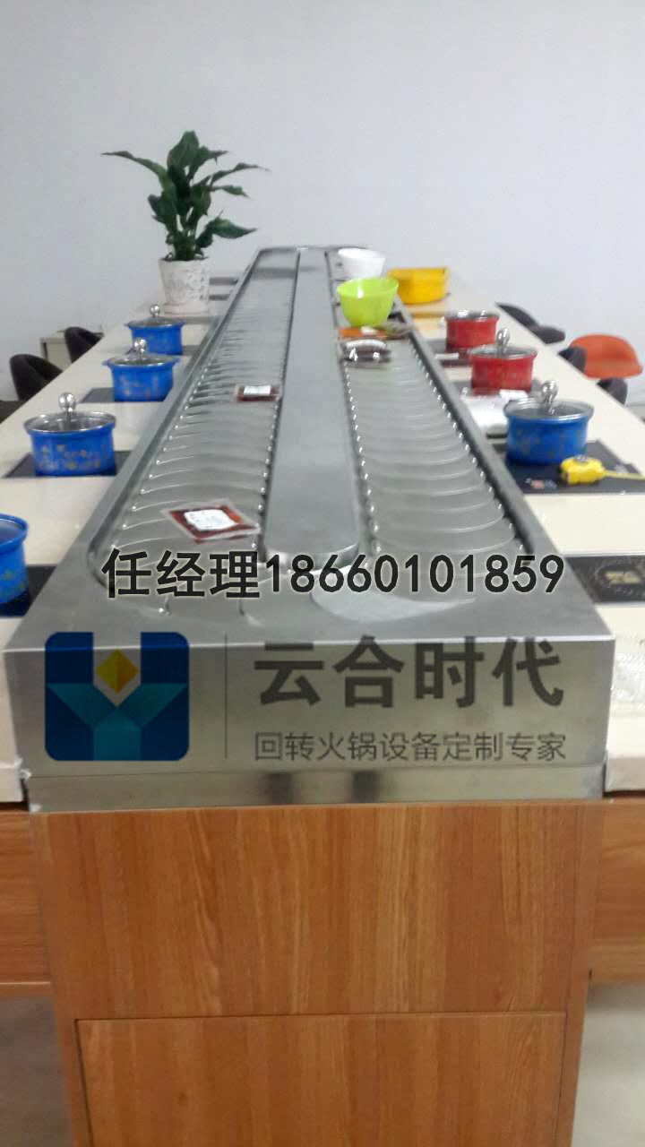 回轉(zhuǎn)火鍋設(shè)備圖片/回轉(zhuǎn)火鍋設(shè)備樣板圖 (4)
