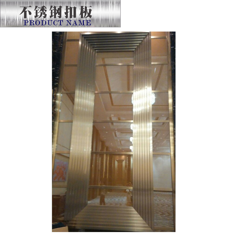 不銹鋼扣板加工廠家銷售