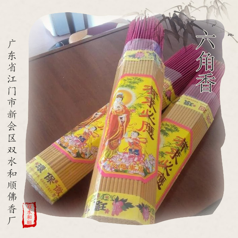 佛香圖片/佛香樣板圖 (2)