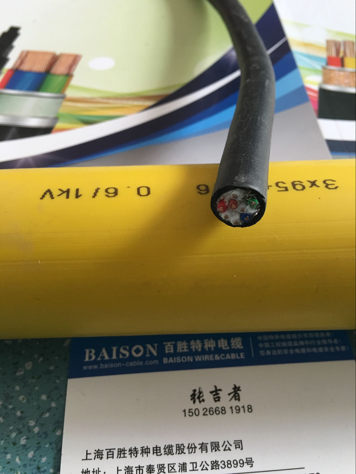 供应机械移动专用拖链电缆，耐油拖链电缆，耐磨拖链电缆，耐弯曲拖链电缆