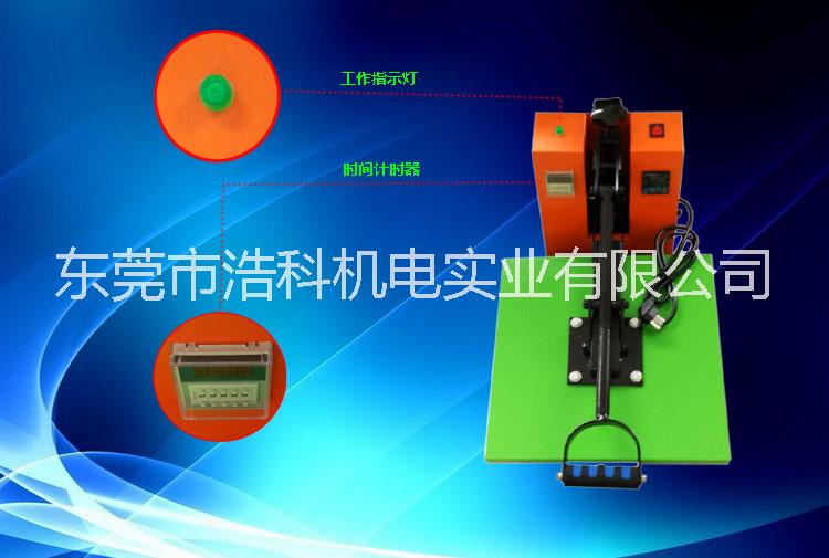手動印花機圖片/手動印花機樣板圖 (1)