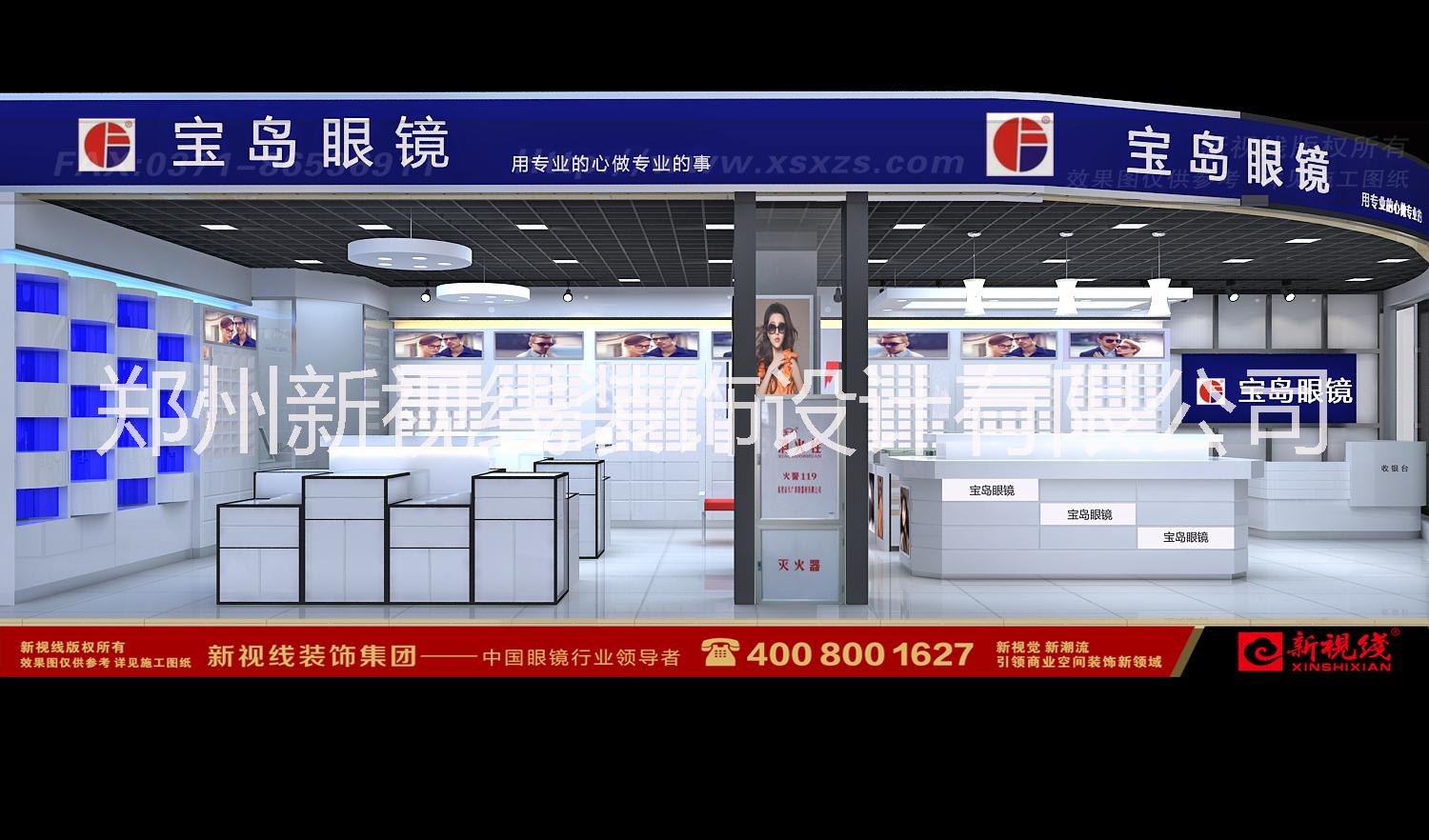 寶島眼鏡  眼鏡店裝修圖片