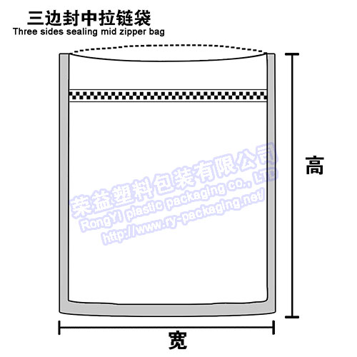 三边封中拉链袋-袋型模型图