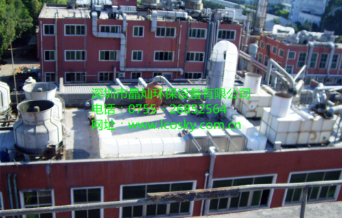 化工廢氣處理設備圖片/化工廢氣處理設備樣板圖 (4)